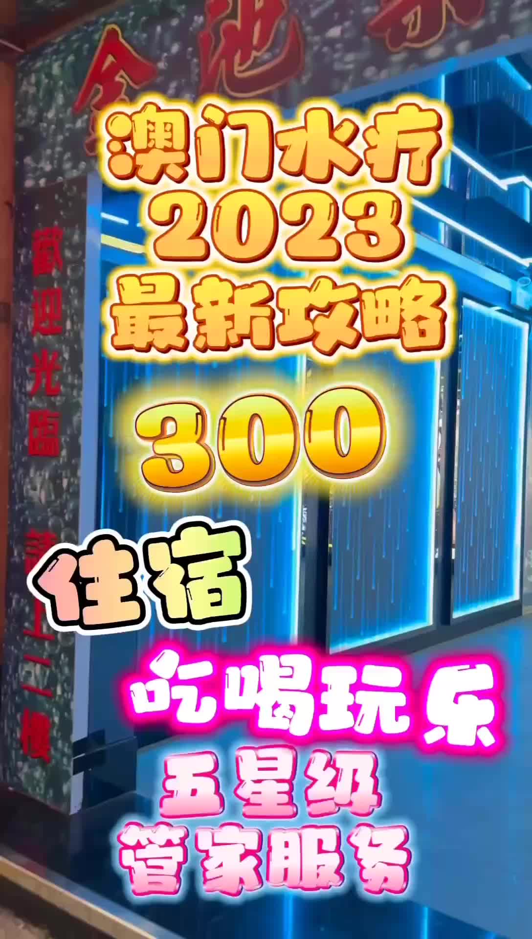 澳門桑拿行業(yè)熱議，聚焦探討最新動態(tài)與觀點