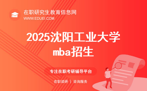 未來(lái)職場(chǎng)新機(jī)遇與挑戰(zhàn)，2025年招聘趨勢(shì)展望