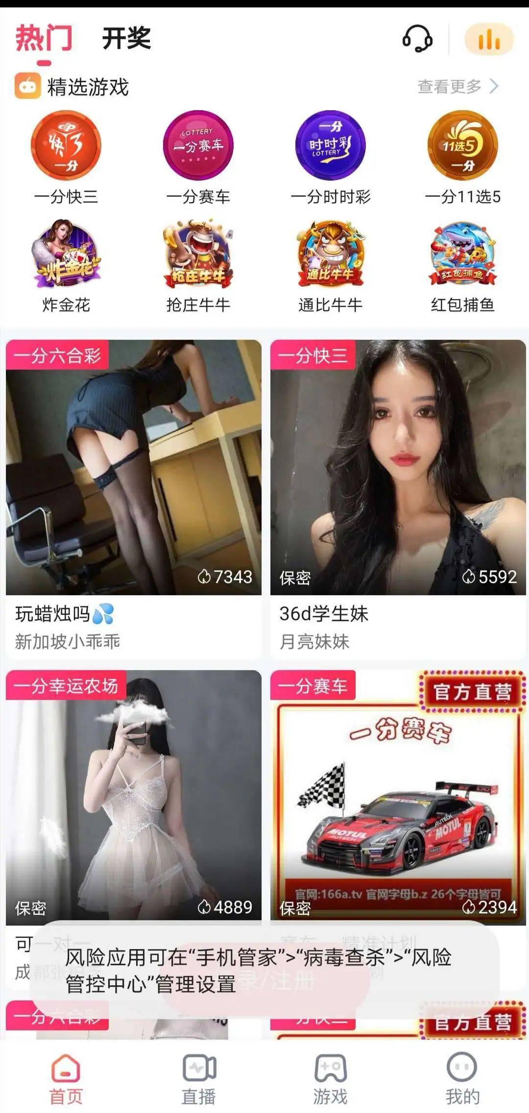 最新黃播直播，探索、討論與要點解析全攻略