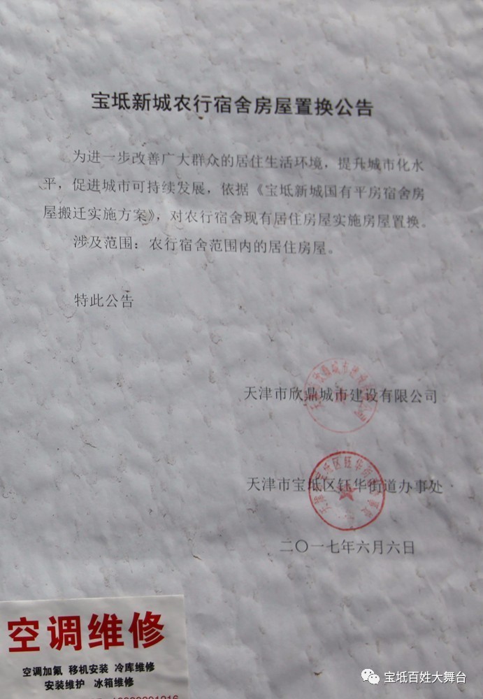 工程廠房燈具 第88頁