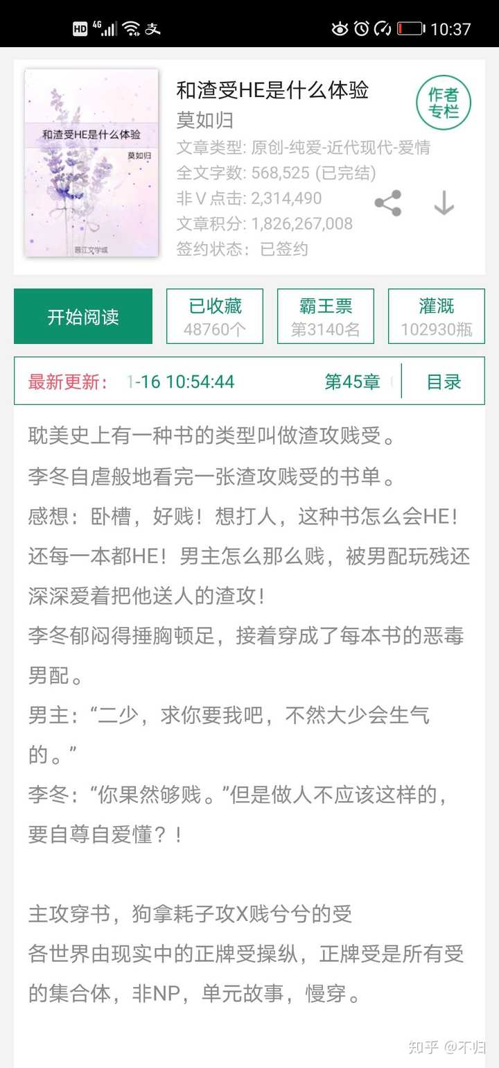 廣場(chǎng)燈具 第78頁(yè)