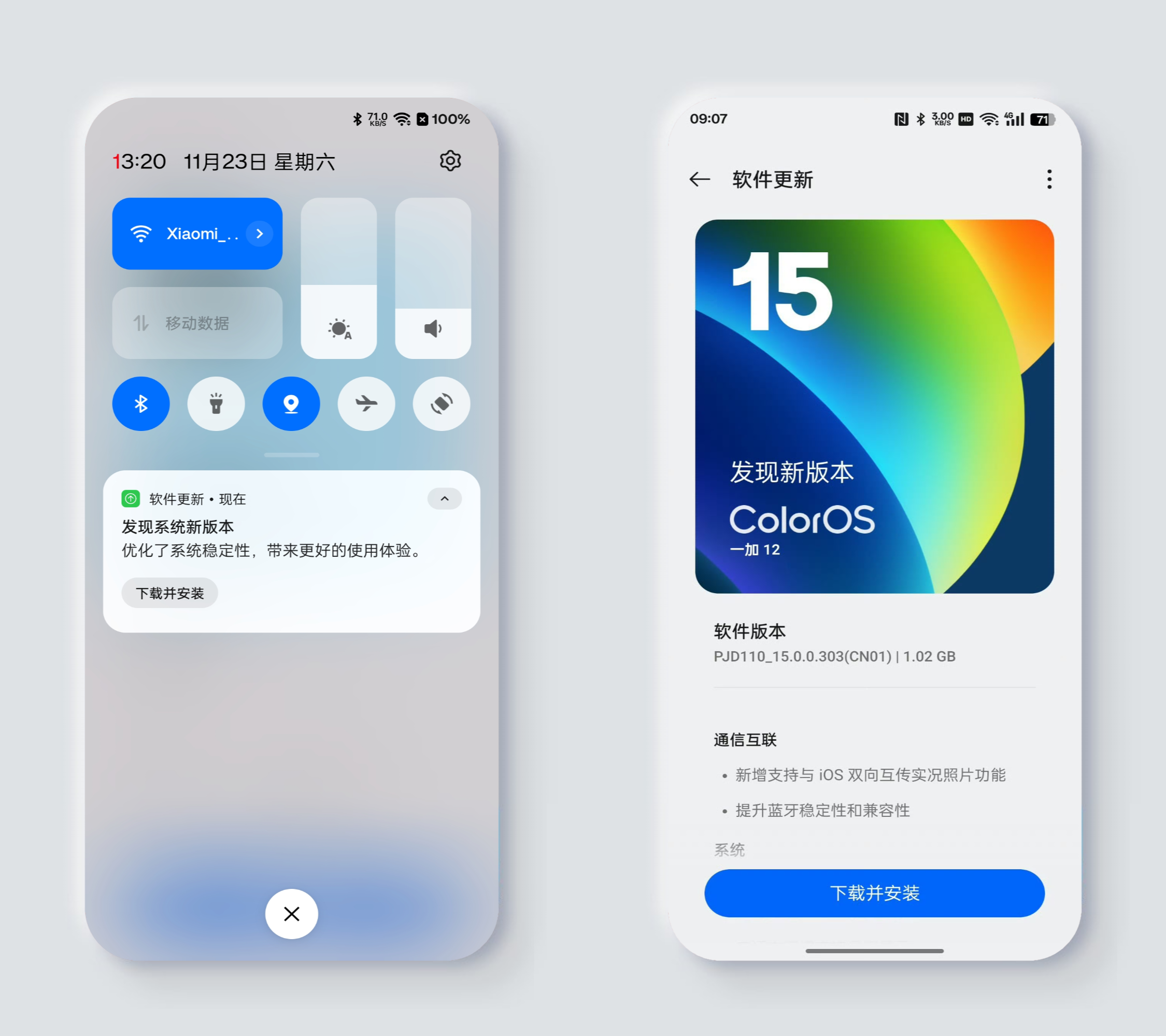 最新手機(jī)系統(tǒng)發(fā)布，引領(lǐng)科技潮流的新體驗