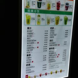 鮮果時間菜單更新，探索變化中的學(xué)習(xí)，自信與成就感的源泉
