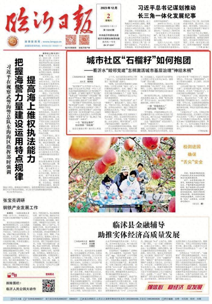 石榴社區(qū)2025最新美食秘境，巷弄深處的味蕾盛宴
