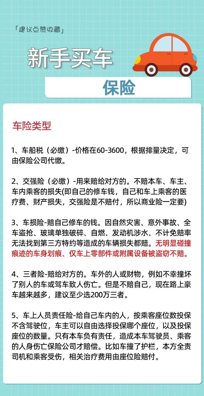 廣場燈具 第76頁