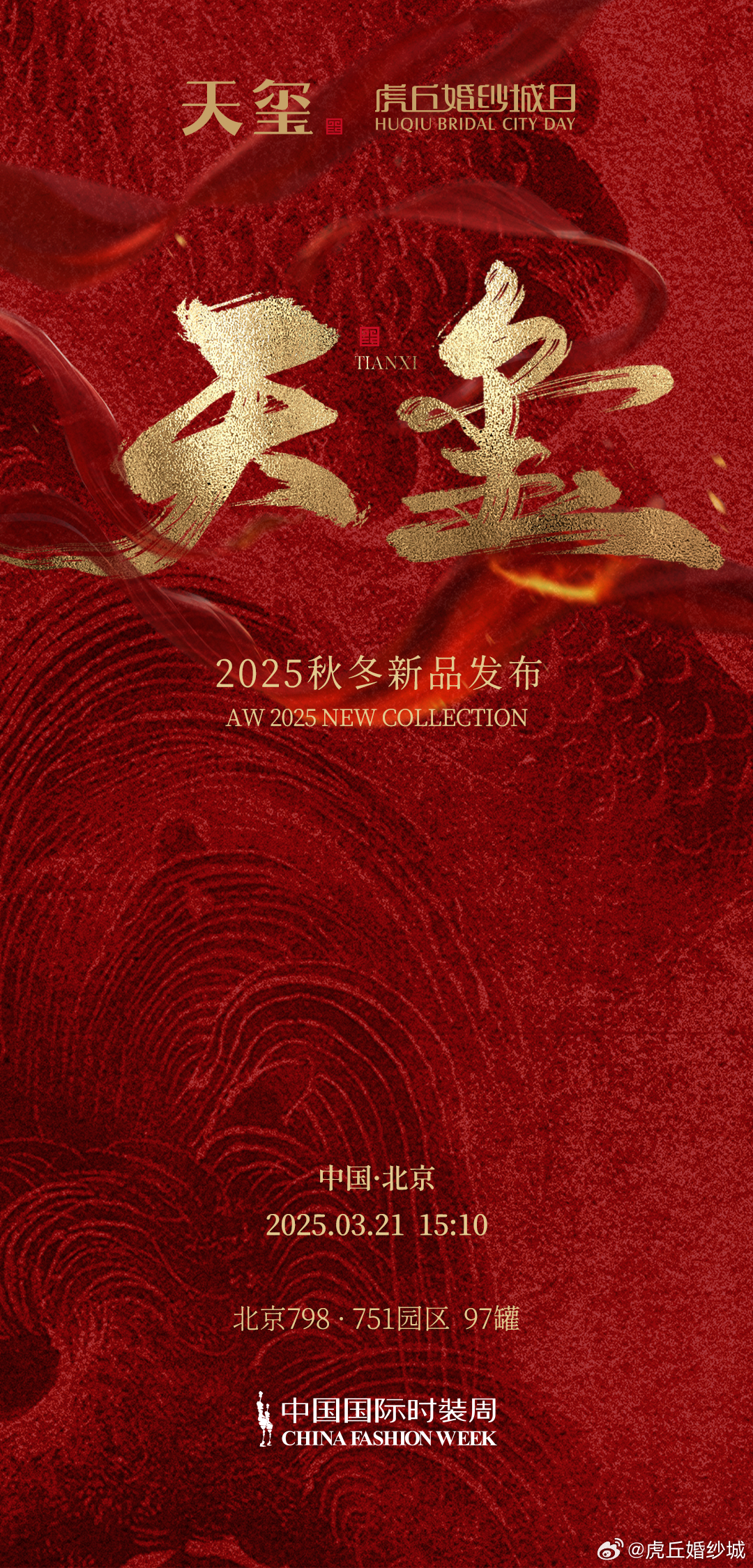 天堂網(wǎng)2025重塑科技生活，未來觸手可及的新時代標題