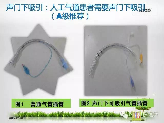 科技重塑急救，最新氣管插管視頻，體驗(yàn)未來(lái)醫(yī)療的魅力