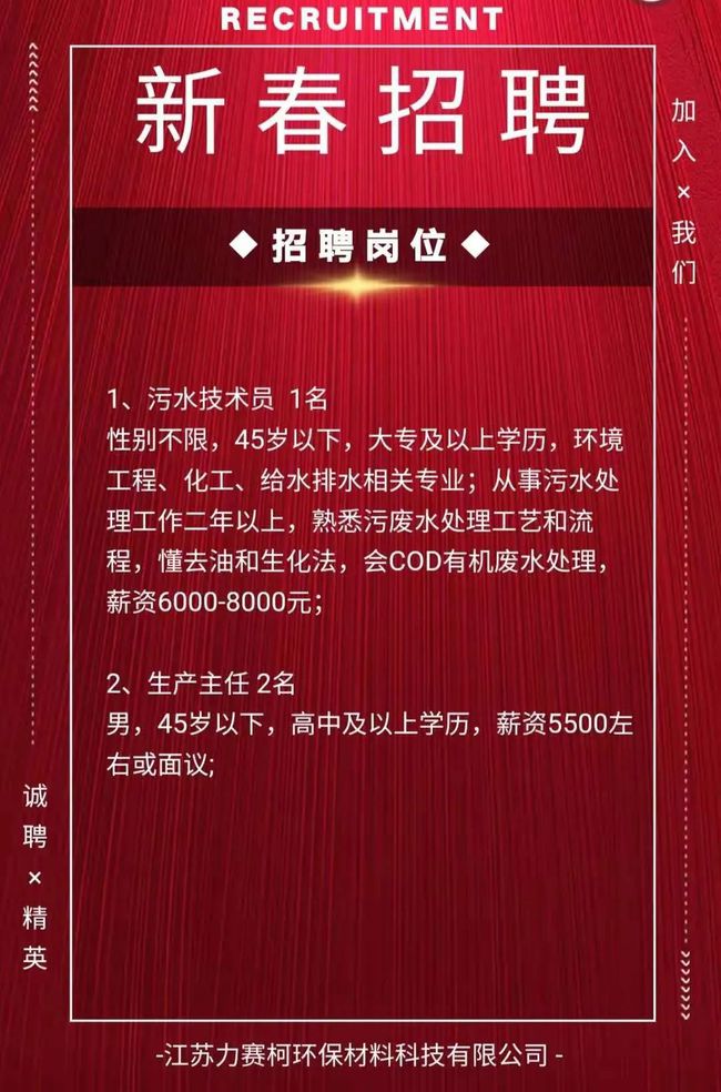 盱眙最新招工信息及科技新品亮相，體驗(yàn)未來(lái)生活新紀(jì)元招募活動(dòng)