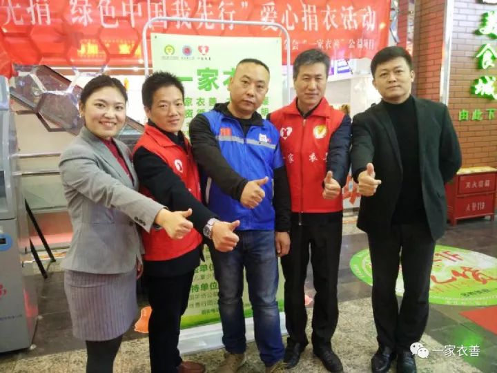 個人捐贈衣物最新，舊衣新生命，鑄就自信與成就感的善舉