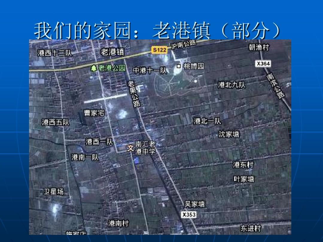 老港鎮(zhèn)最新規(guī)劃，重塑未來，啟航希望之光。