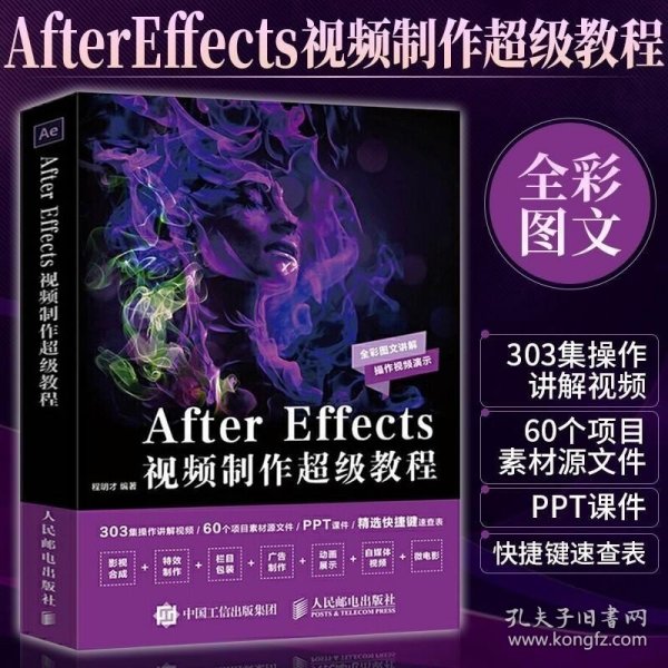 AE最新教程探索，小巷中的創(chuàng)意靈感之源