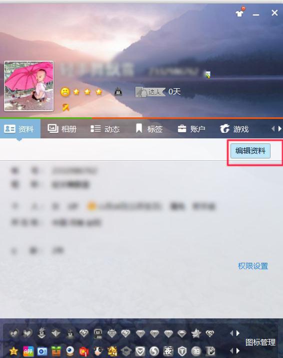 愛的紐帶與日常趣事，最新QQ名字推薦2025