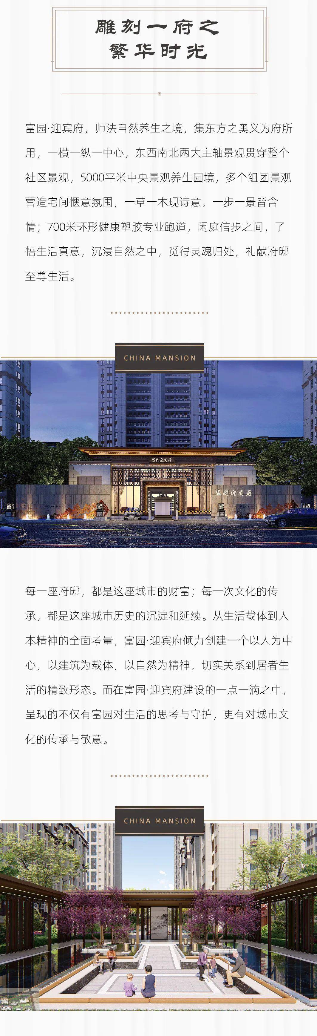 沭陽(yáng)科技之光，生活因創(chuàng)新而精彩