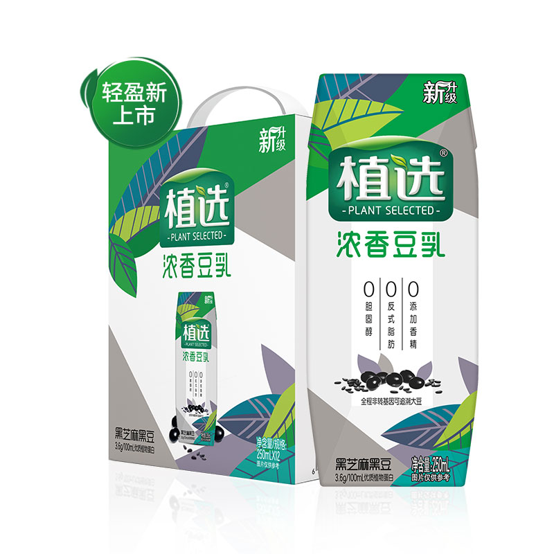 最新豆奶，健康時尚的不二之選