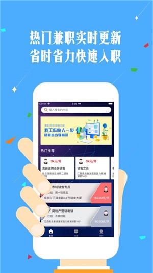 最新找兼職話題，值得深入探討的兼職就業(yè)趨勢與機遇