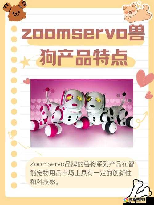 最新Zo狗詳細步驟指南，從入門到精通的全方位指南