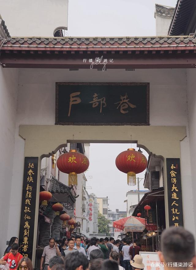 最新戶部巷游玩攻略，詳細步驟指南與探索體驗