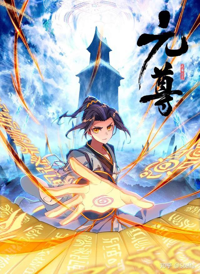 廣場燈具 第69頁
