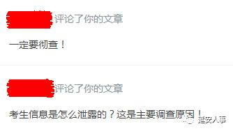 放心最新考試，一種觀點的深度闡述