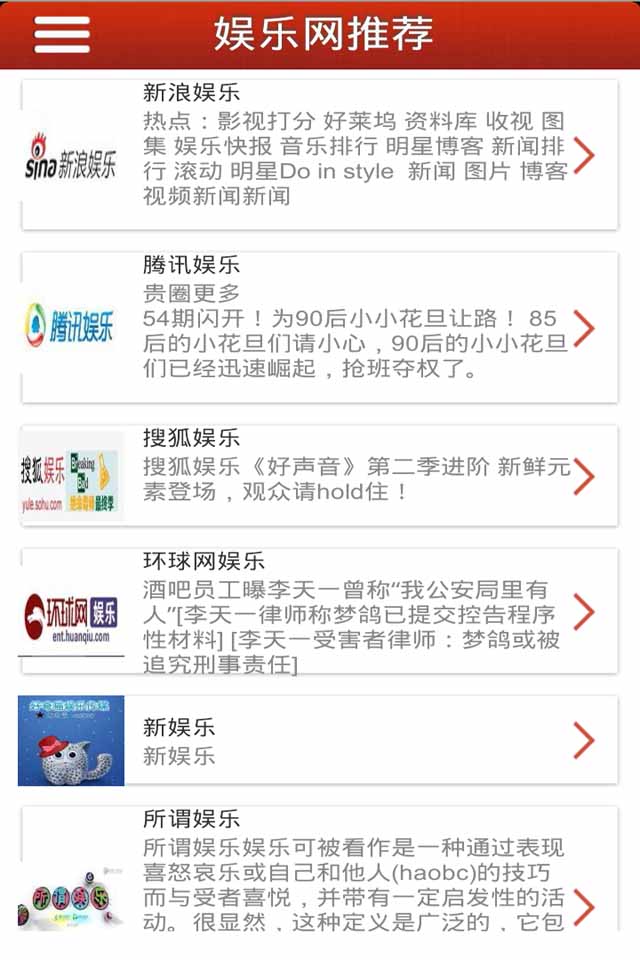 最新娛樂導航，探索自然美景的治愈之旅
