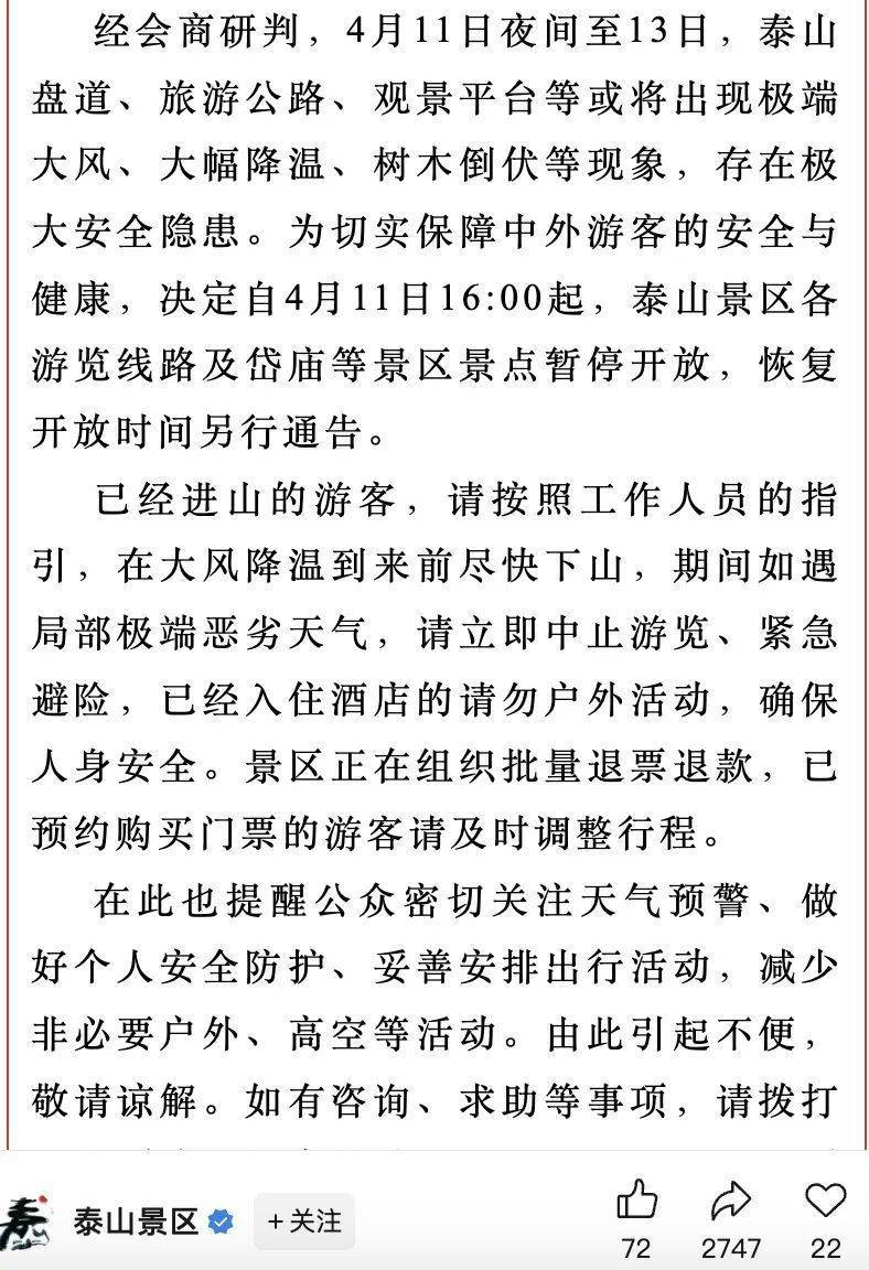 泰山最新防疫措施，巷弄深處的防疫故事與獨特小店的抗疫之旅