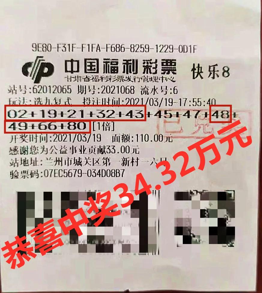 快樂8最新高科技產(chǎn)品介紹，探索前沿科技，體驗無限快樂