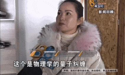 探索微觀世界的奇妙之旅，最新量子學(xué)研究進(jìn)展揭秘