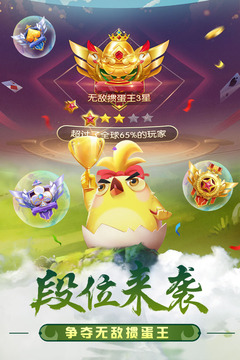 最新?lián)サ?，智力與策略的激烈較量時刻！