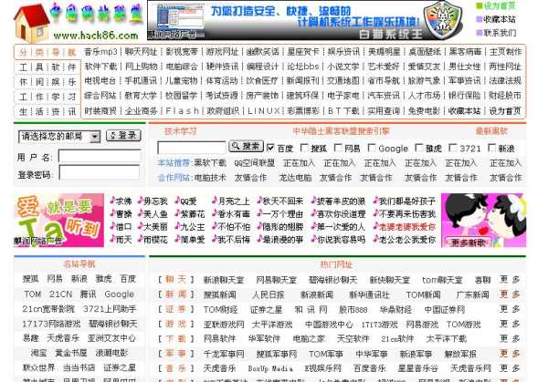 王網(wǎng)站最新動態(tài)，引領(lǐng)時代網(wǎng)絡(luò)前沿陣地發(fā)展