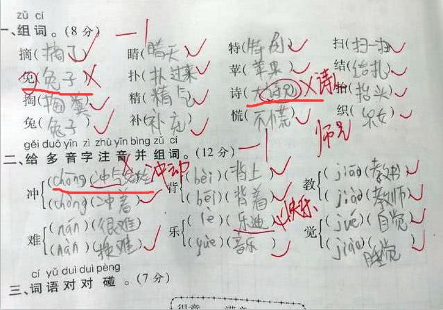 最新搞笑老師，自然美景之旅的心靈啟示與搞笑教學(xué)之道