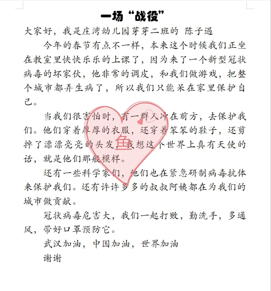 疫情最新演講，心靈與自然的奇妙之旅對(duì)話疫情危機(jī)時(shí)刻