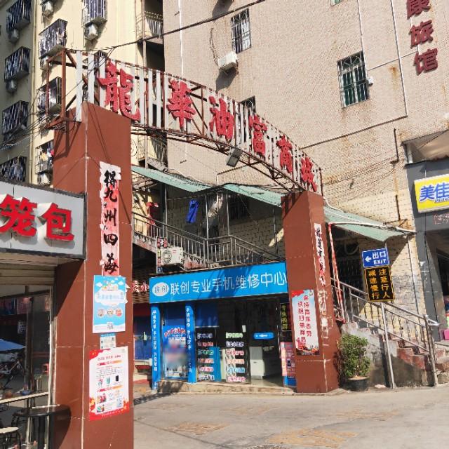 深圳擺攤熱潮，時代浪潮中的新景象