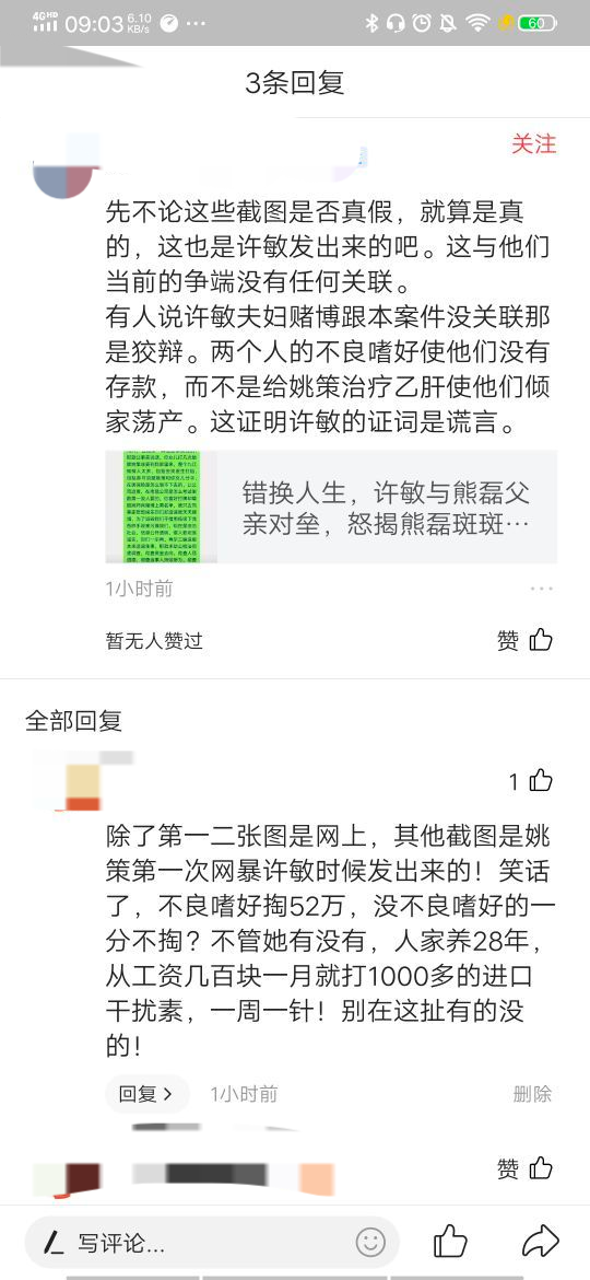 LED光源 第68頁(yè)
