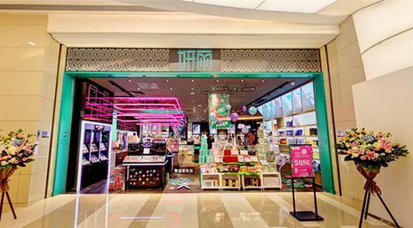 妍麗最新店，引領美妝新潮流風向標