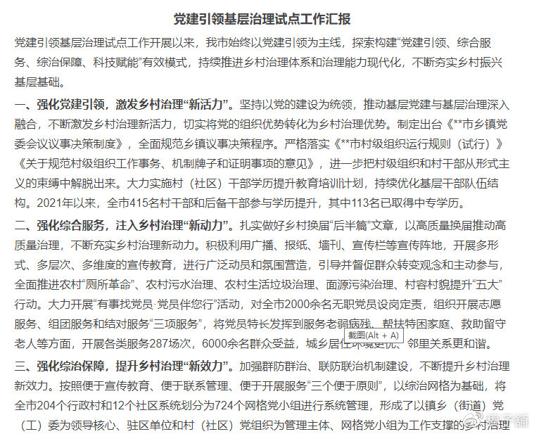 工程廠房燈具 第74頁(yè)