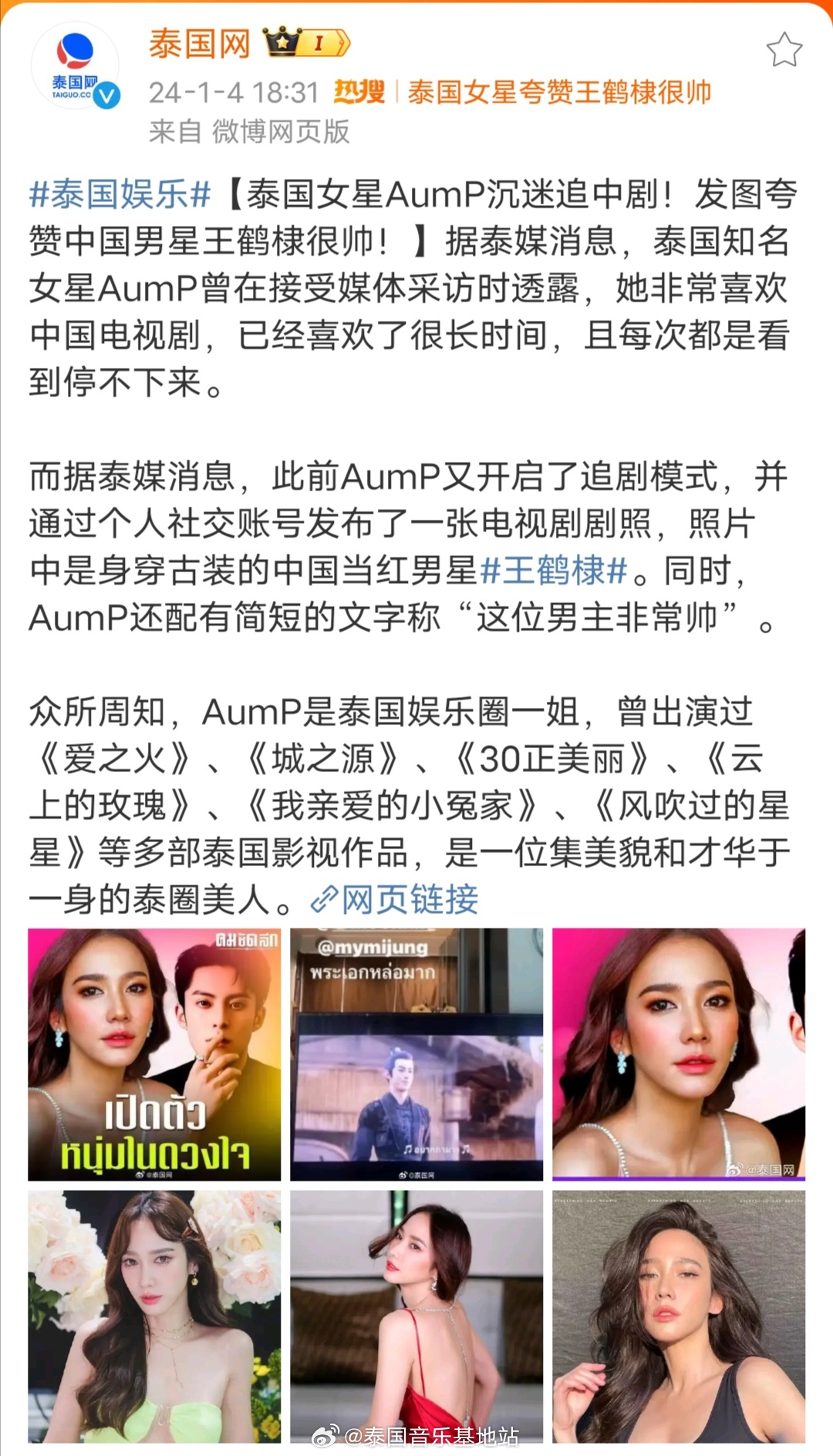 泰國熱舞最新，小巷深處的舞蹈天堂揭秘