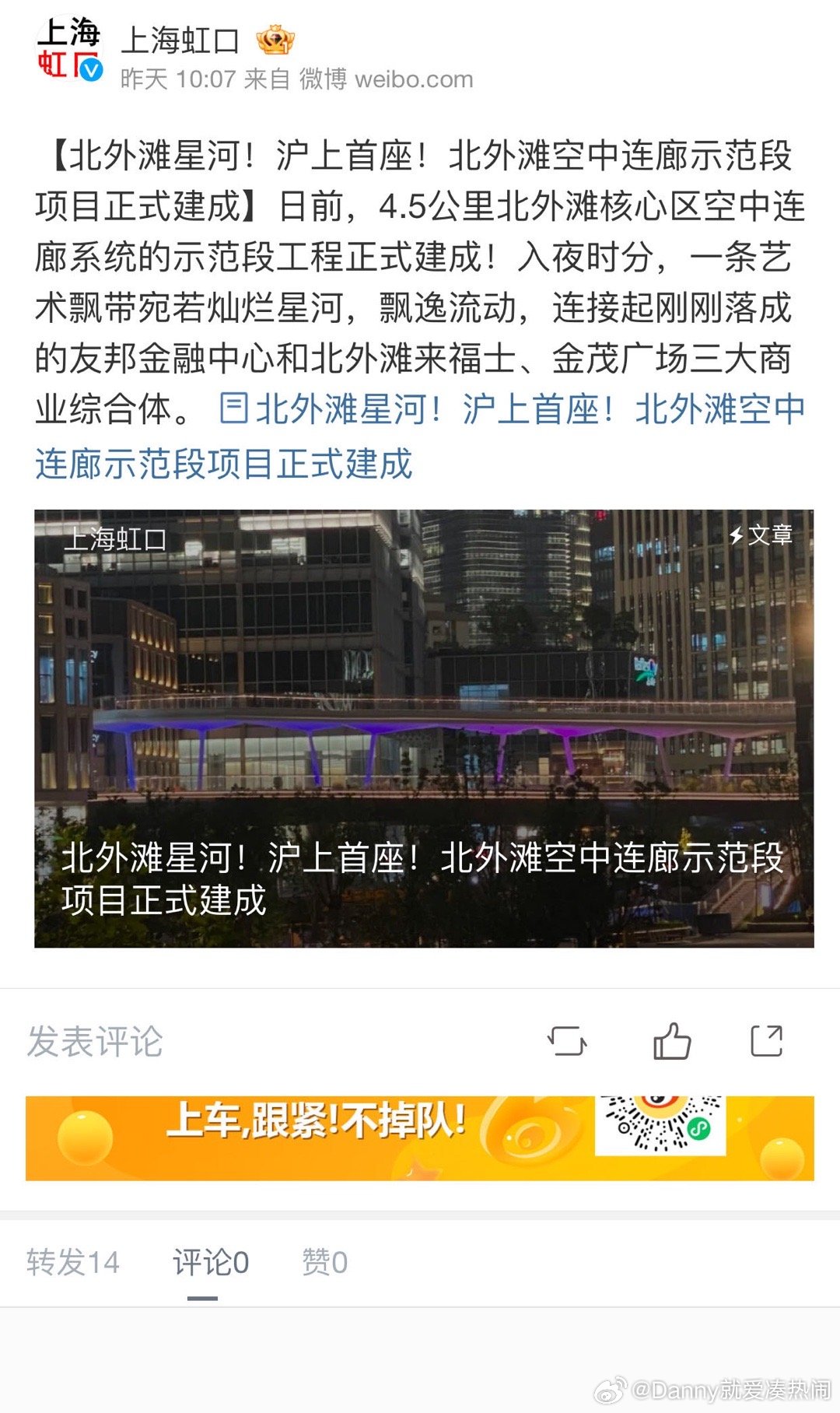 外灘新動態(tài)揭秘，力量重塑與自信成就之源