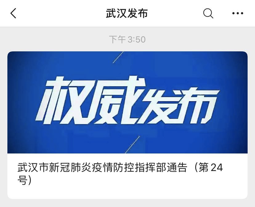 武漢科技新品璀璨亮相，引領(lǐng)生活變革的最新熱點(diǎn)