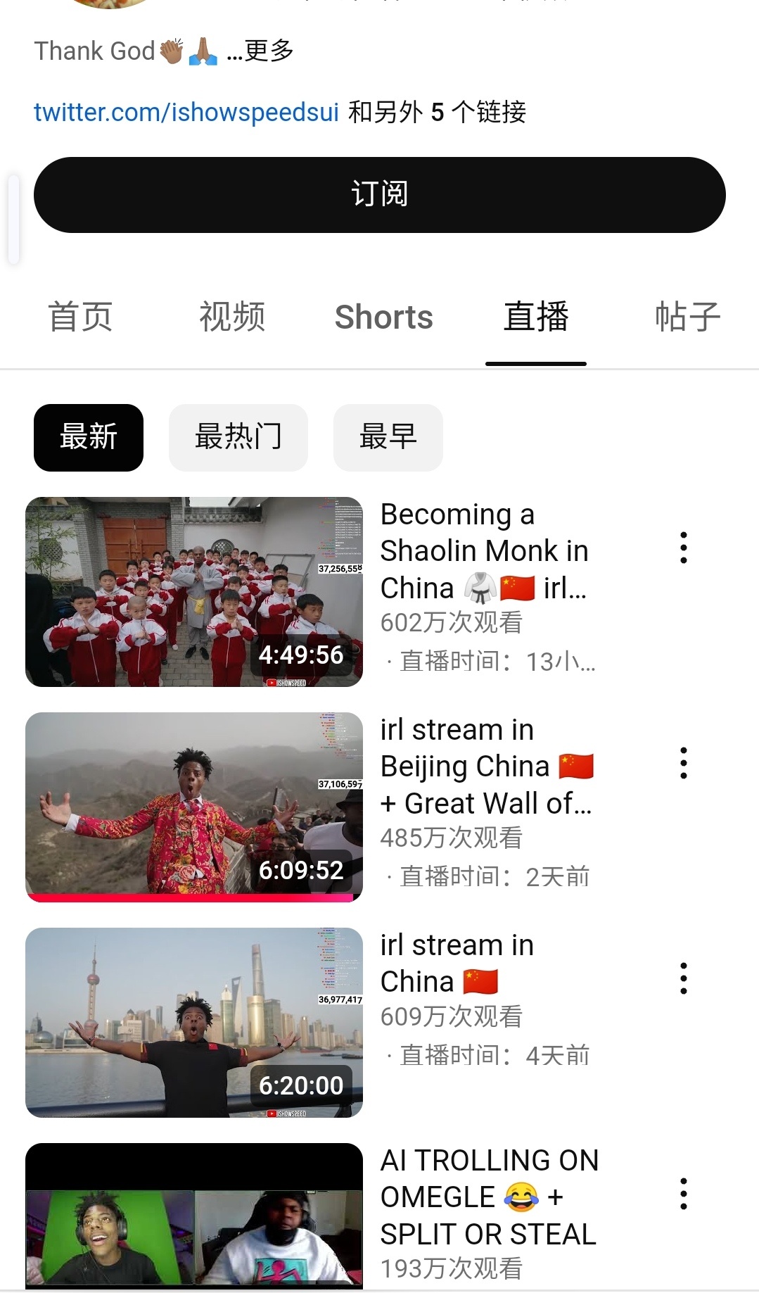最新油管中國趨勢、影響及深度洞察