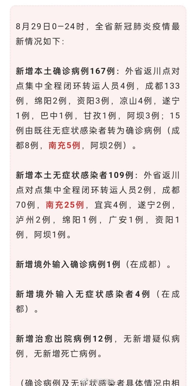 南部疫情下的隱秘寶藏，小巷獨特風味揭秘