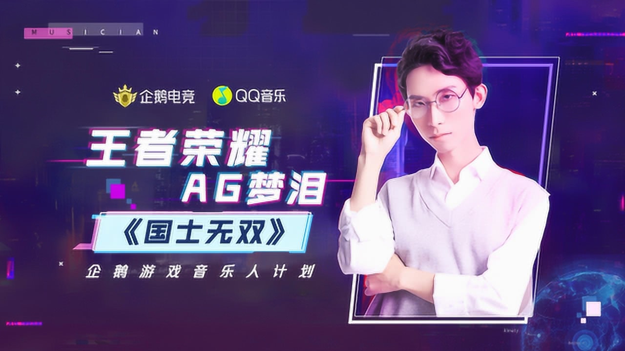 科技與音樂的完美融合，最新單曲首發(fā)，引領未來生活新潮流首秀
