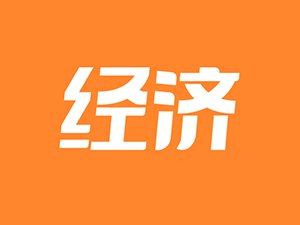 廣東最新轉(zhuǎn)讓事件，時(shí)代背景下的重大變革與影響