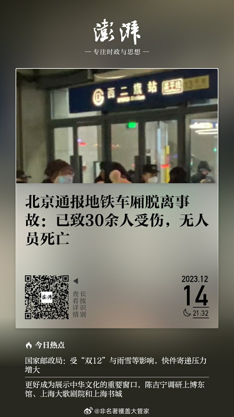 地鐵乘客突發(fā)猝死事件，原因解析與應(yīng)對策略探討