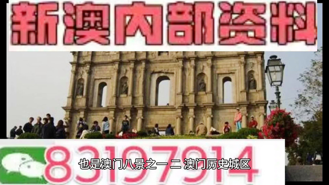 澳門最新公告??，全面解讀，精彩不容錯過！