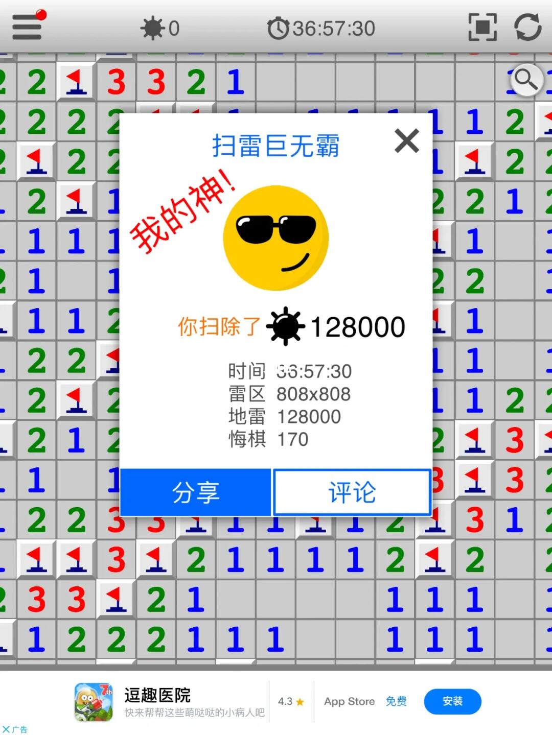 工程廠房燈具 第72頁