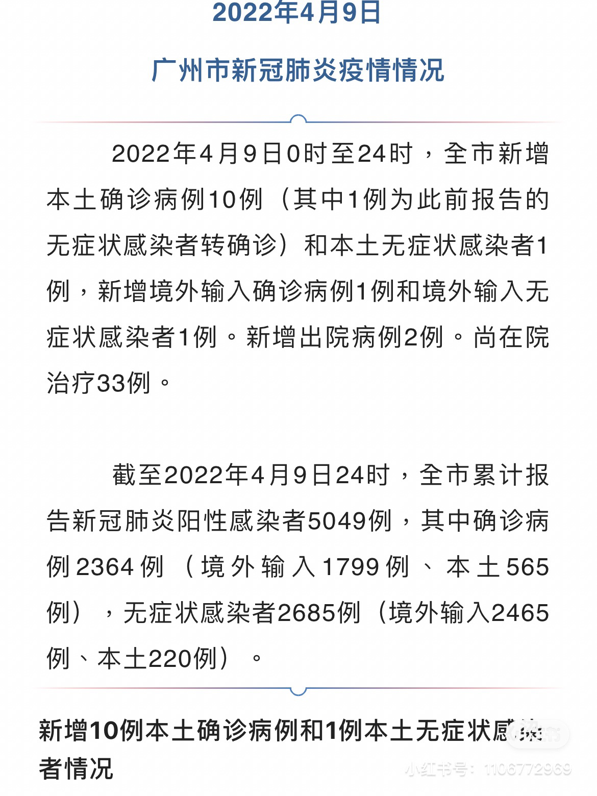 自然美景之旅，探索內(nèi)心平和與寧靜，最新病例詳解