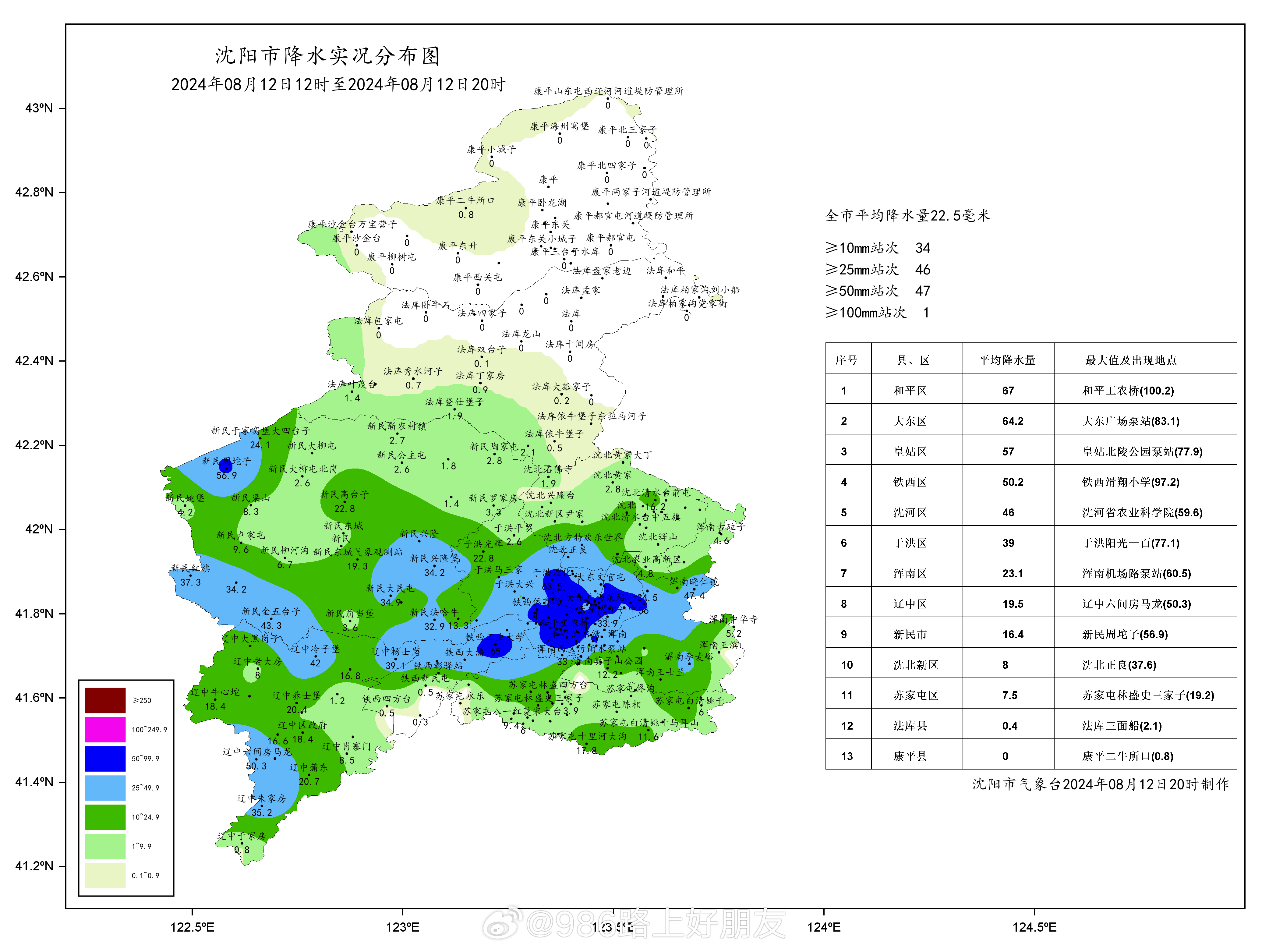 強(qiáng)降水最新動態(tài)，暴雨來襲下的知識挑戰(zhàn)與成長準(zhǔn)備之路