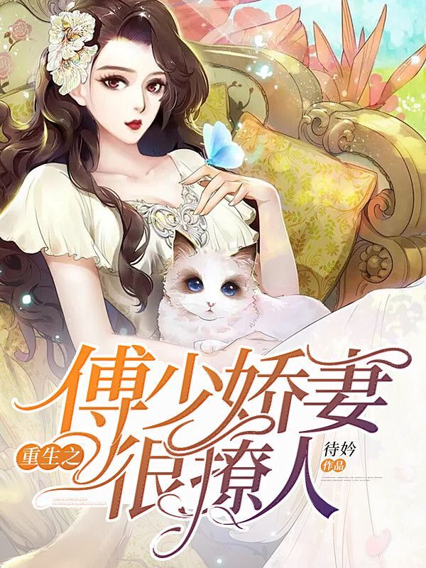 最新小說(shuō)入，友情的小船與溫馨的日常故事