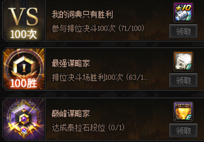 謀略戰(zhàn)最新動(dòng)態(tài)，力量與智慧覺(jué)醒的變革