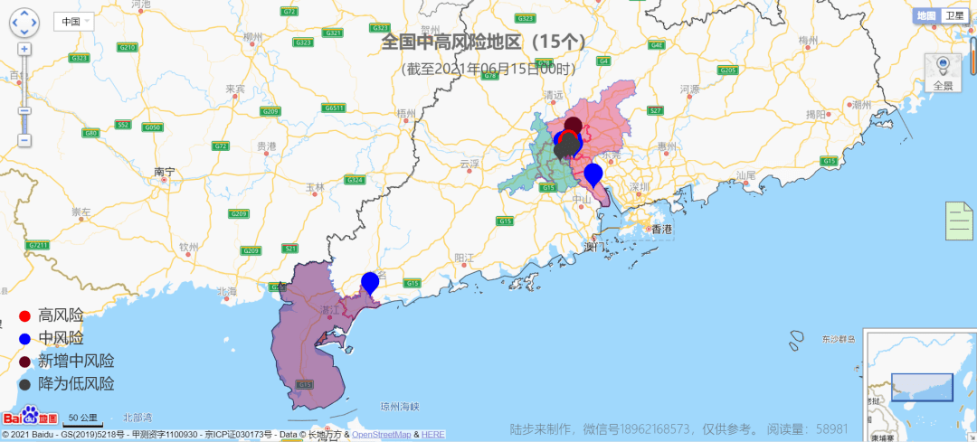 湖兆最新疫情更新，最新消息匯總